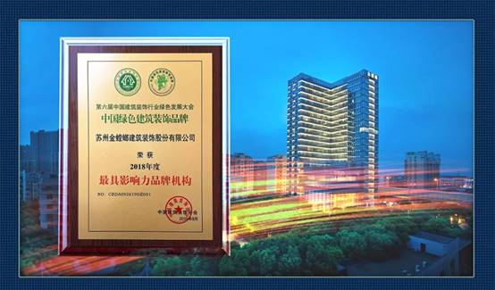 J9游戏·【中国】官方网站