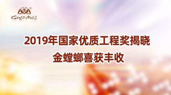 201911250906136754 J9游戏·【中国】官方网站