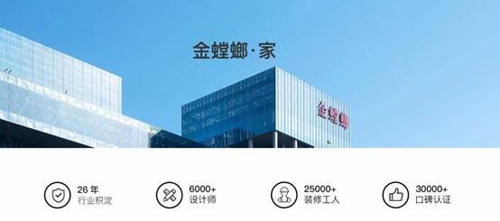 201912030923121370 J9游戏·【中国】官方网站