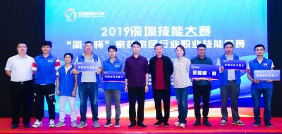 201912030923204694 J9游戏·【中国】官方网站
