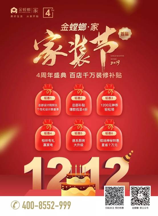20191203092404265 J9游戏·【中国】官方网站