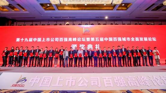 201912181109031510 J9游戏·【中国】官方网站