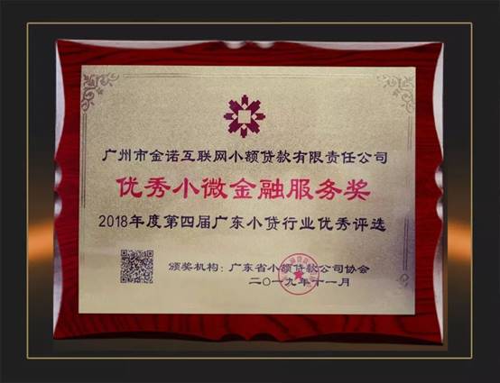 201912250908333963 J9游戏·【中国】官方网站