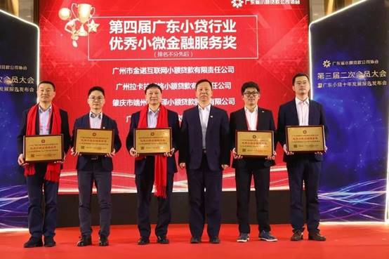 20191225090839935 J9游戏·【中国】官方网站
