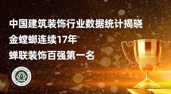 201912260955079503 J9游戏·【中国】官方网站
