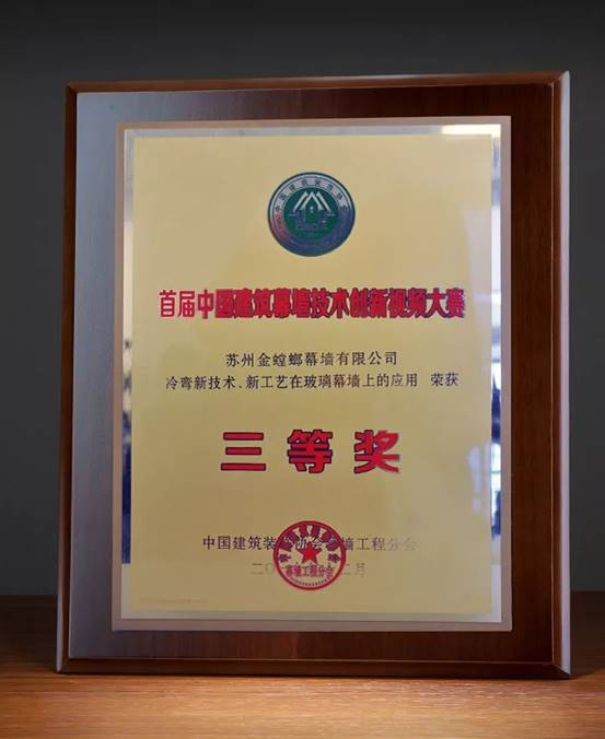 202001070915252422 J9游戏·【中国】官方网站