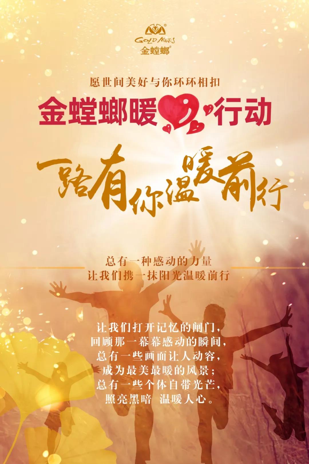 202002181434304663 J9游戏·【中国】官方网站
