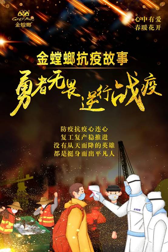 202003021041432106 J9游戏·【中国】官方网站