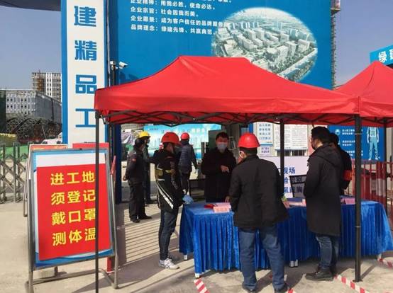 202003021042144426 J9游戏·【中国】官方网站