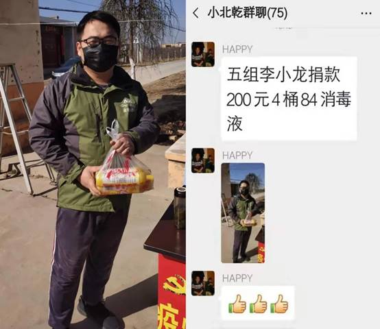 202003021042319369 J9游戏·【中国】官方网站
