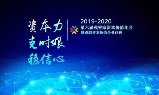 202006300905069563 J9游戏·【中国】官方网站
