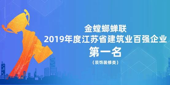 202007070922005554 J9游戏·【中国】官方网站