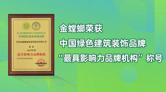 202009080904464541 J9游戏·【中国】官方网站