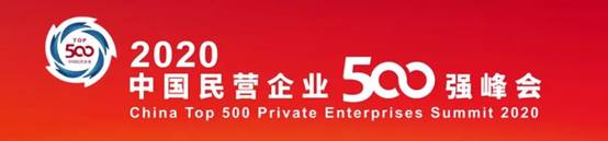 202009110855504147 J9游戏·【中国】官方网站
