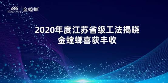 202012150926593918 J9游戏·【中国】官方网站