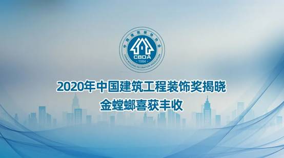 202101041032478859 J9游戏·【中国】官方网站