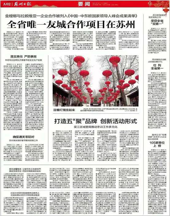 202102191030434312 J9游戏·【中国】官方网站