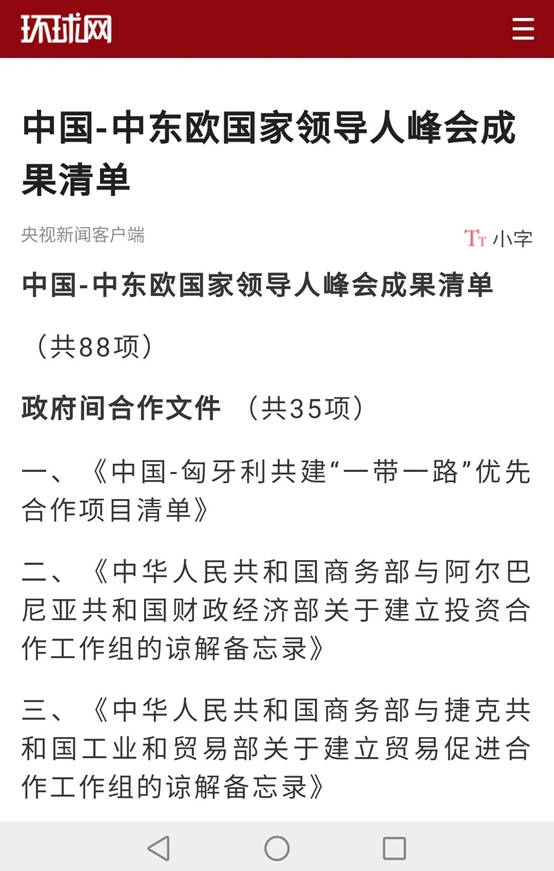 202102191030463125 J9游戏·【中国】官方网站