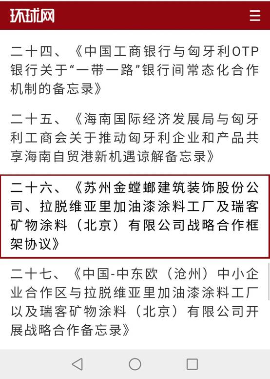 202102191030509180 J9游戏·【中国】官方网站