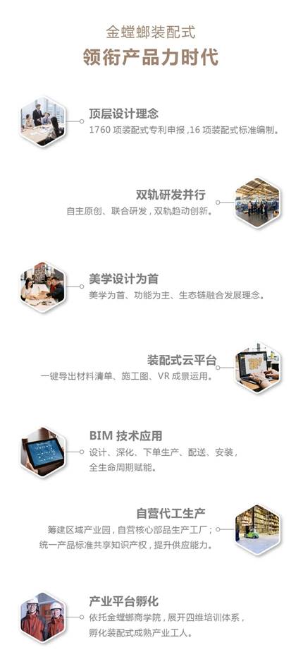 202107130911353669 J9游戏·【中国】官方网站