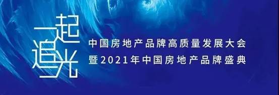 202107280914041710 J9游戏·【中国】官方网站