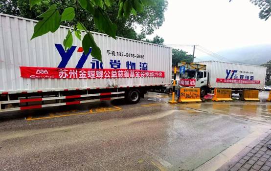 202107301540465797 J9游戏·【中国】官方网站