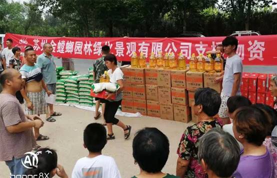 202107301540511423 J9游戏·【中国】官方网站