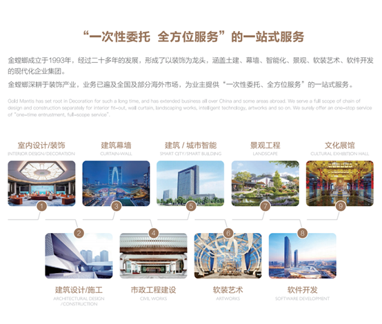 20210907091049102 J9游戏·【中国】官方网站