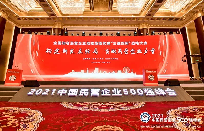 J9游戏·【中国】官方网站