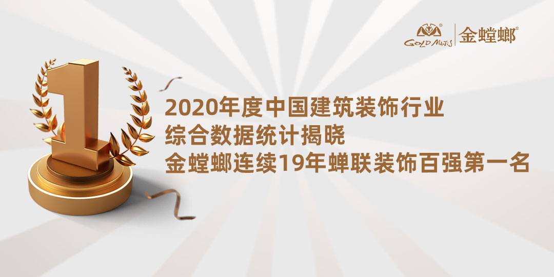 202112140907018706 J9游戏·【中国】官方网站