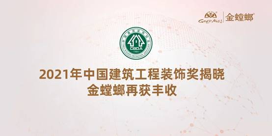 202112290925239226 J9游戏·【中国】官方网站