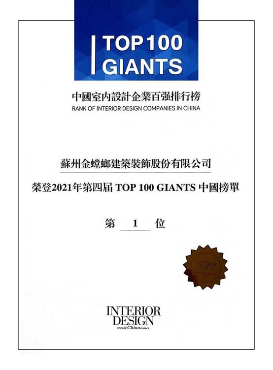 202201120901175903 J9游戏·【中国】官方网站
