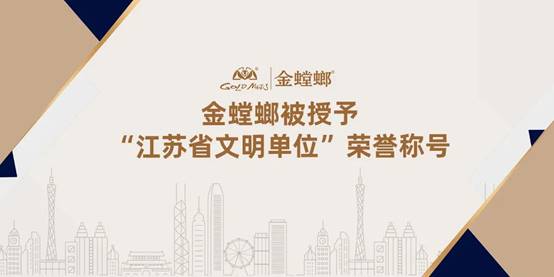 202201260849127544 J9游戏·【中国】官方网站