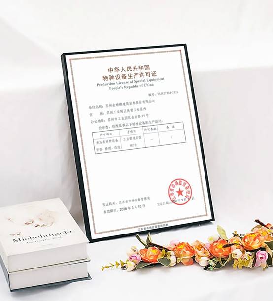 202204260834126730 J9游戏·【中国】官方网站
