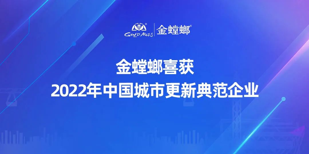 202208240901251440 J9游戏·【中国】官方网站