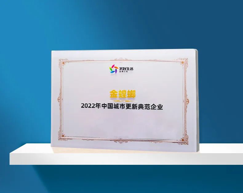 202208240901379842 J9游戏·【中国】官方网站