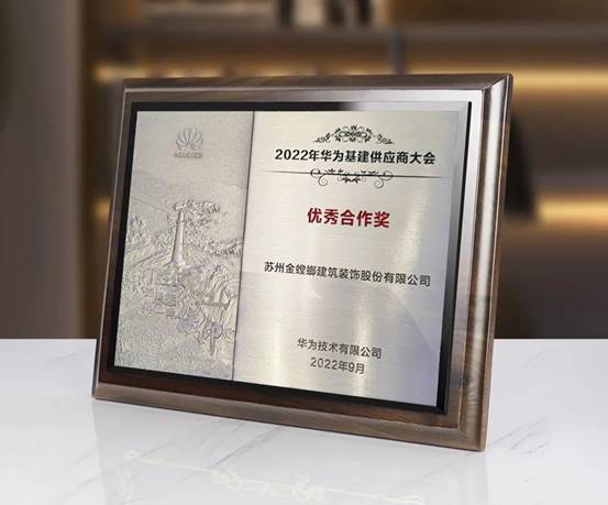 202211280936487072 J9游戏·【中国】官方网站