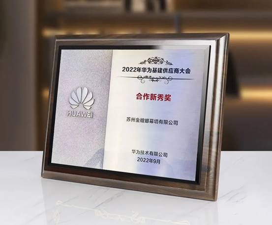20221128093655469 J9游戏·【中国】官方网站