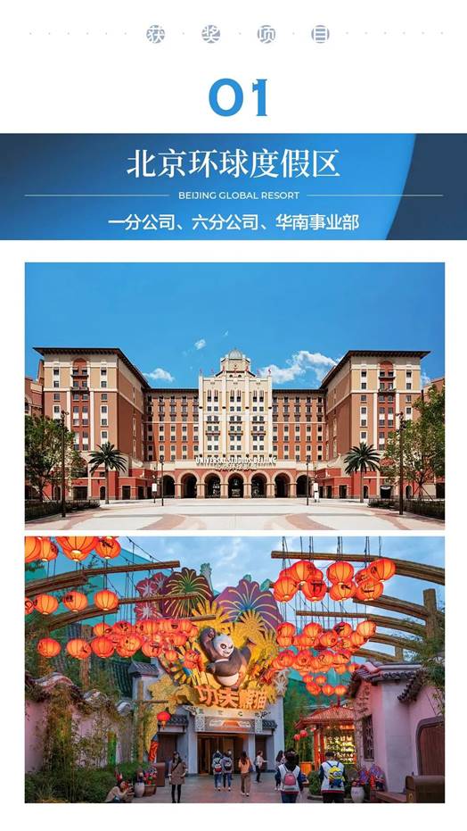 202301160854177436 J9游戏·【中国】官方网站