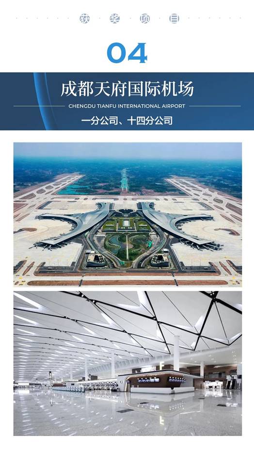 202301160854282990 J9游戏·【中国】官方网站