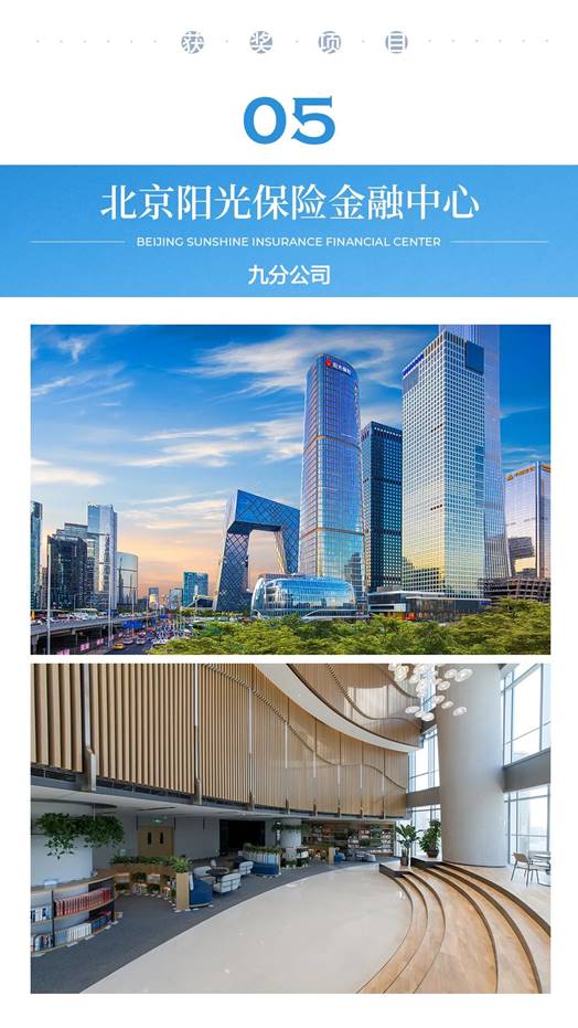 202301160854329430 J9游戏·【中国】官方网站