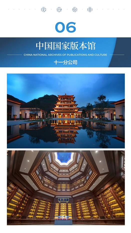 202301160854352797 J9游戏·【中国】官方网站