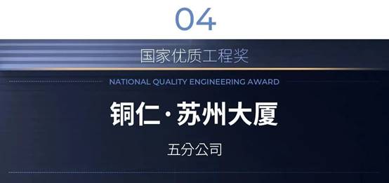 202302061007593624 J9游戏·【中国】官方网站