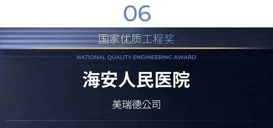 202302061008151980 J9游戏·【中国】官方网站
