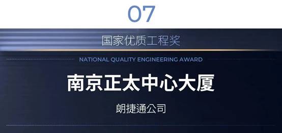 202302061008259001 J9游戏·【中国】官方网站