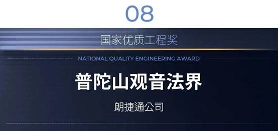 202302061008357207 J9游戏·【中国】官方网站