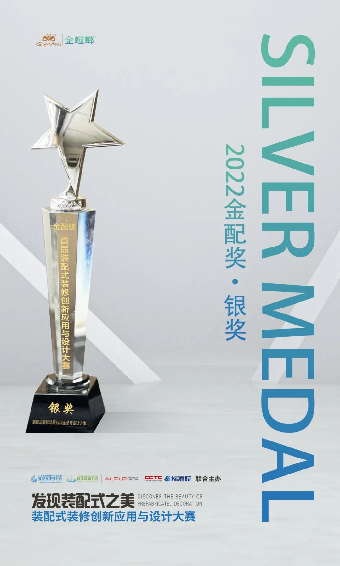 202307060851441059 J9游戏·【中国】官方网站